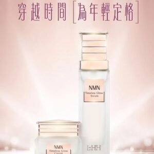 NMN細胞能量全效面霜