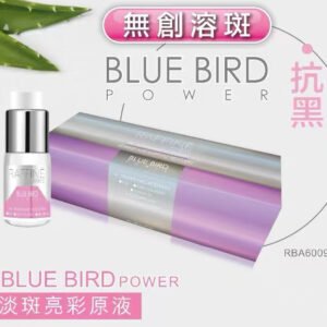 藍鳥 BLUE BIRD POWER無創溶斑