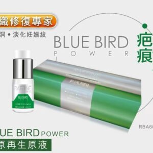 藍鳥blue bird活肌膠原再生原液